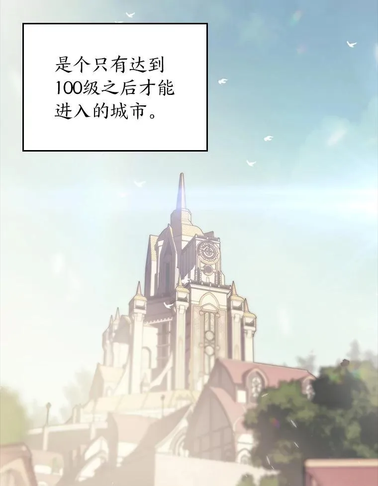 41.交叉路城74