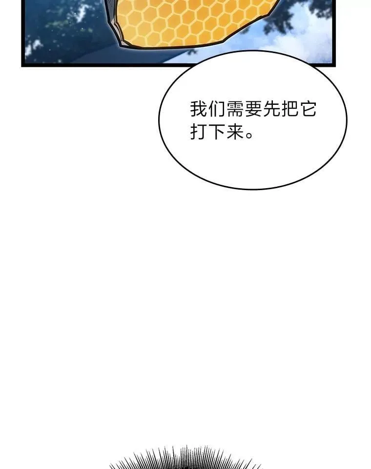 103.雷明顿的阴谋71