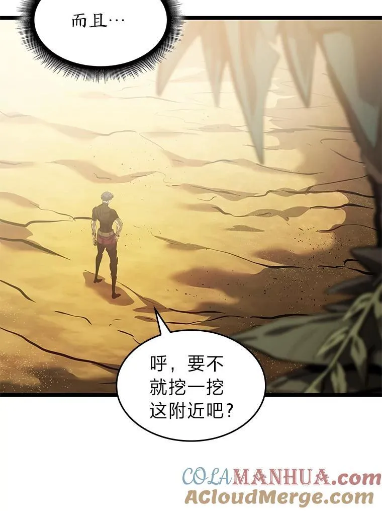 74.议会老者的委托112
