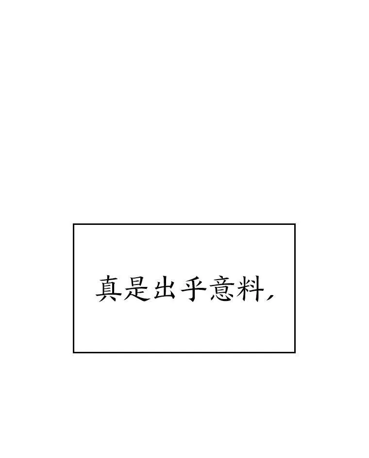 43.组合技能初显威35