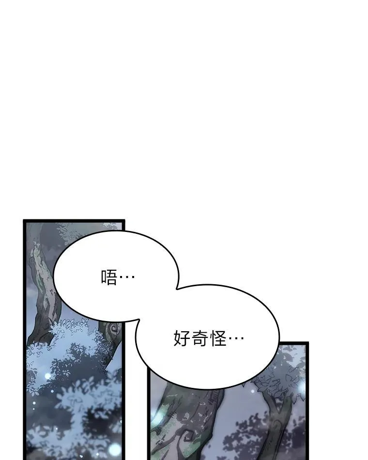 45.半精灵的试炼109
