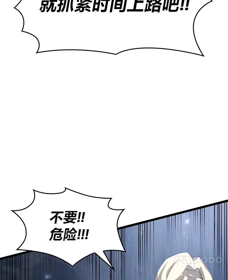 67.钓鱼94