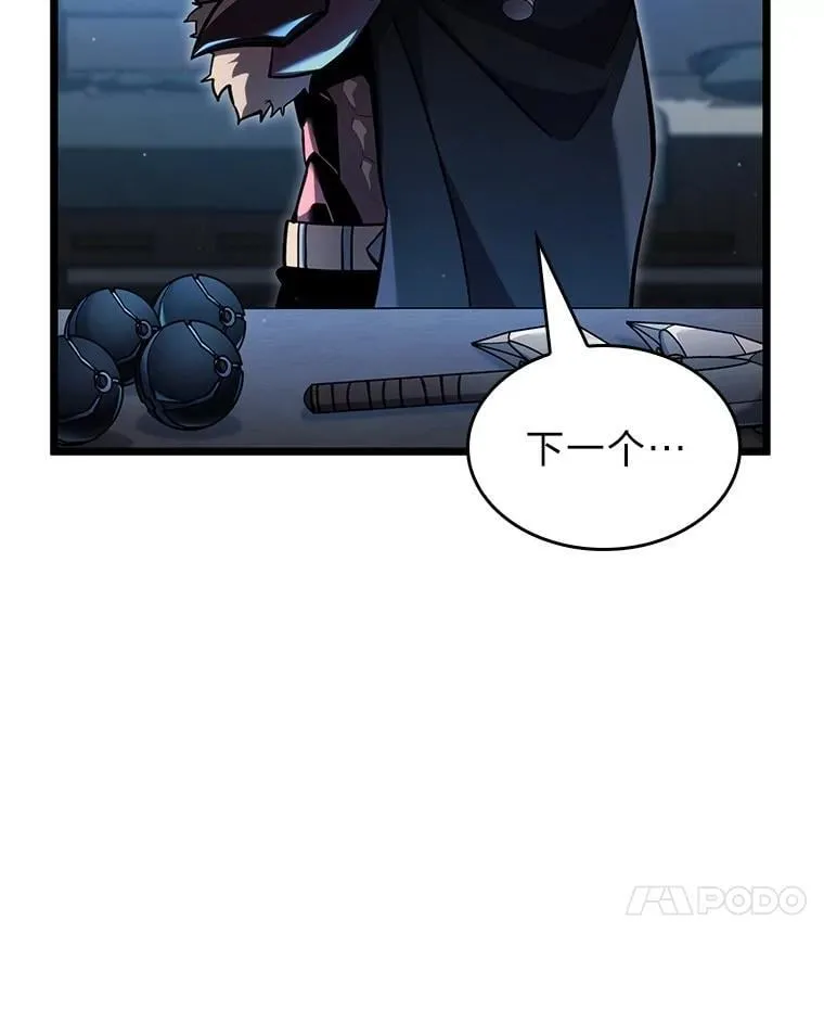 104.甜蜜的死亡13