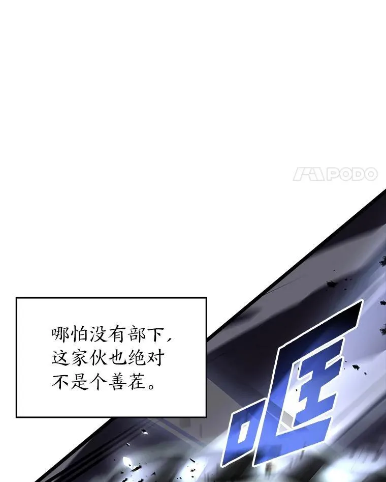 38.死亡洞窟111