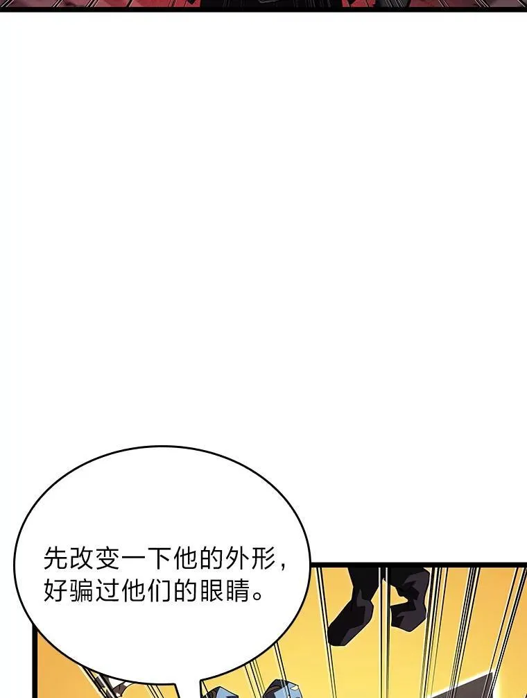 86.艰苦刷怪路117