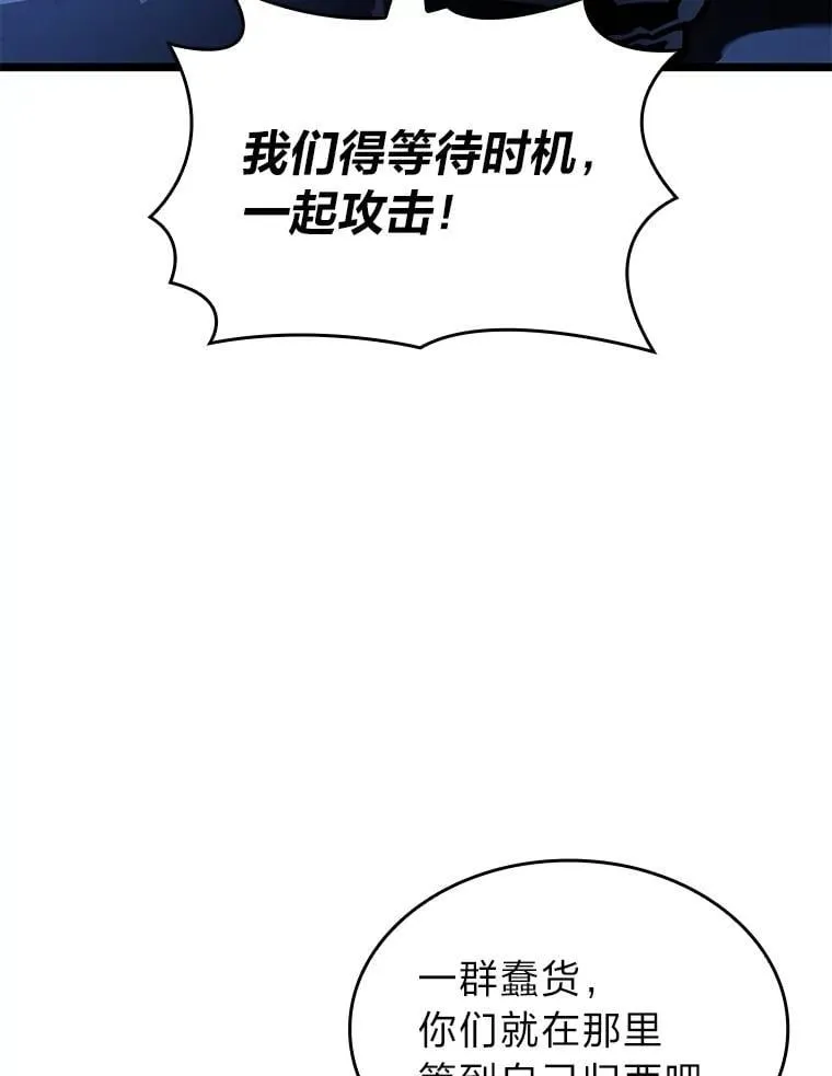 102.端了地狱猎犬67