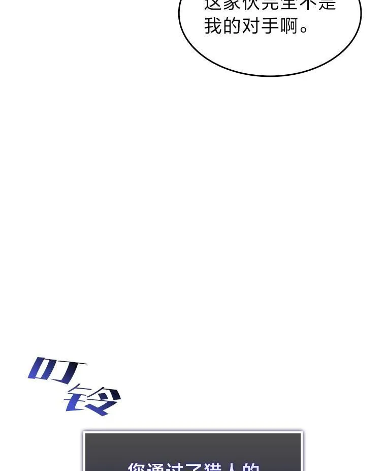 73.献上心脏11