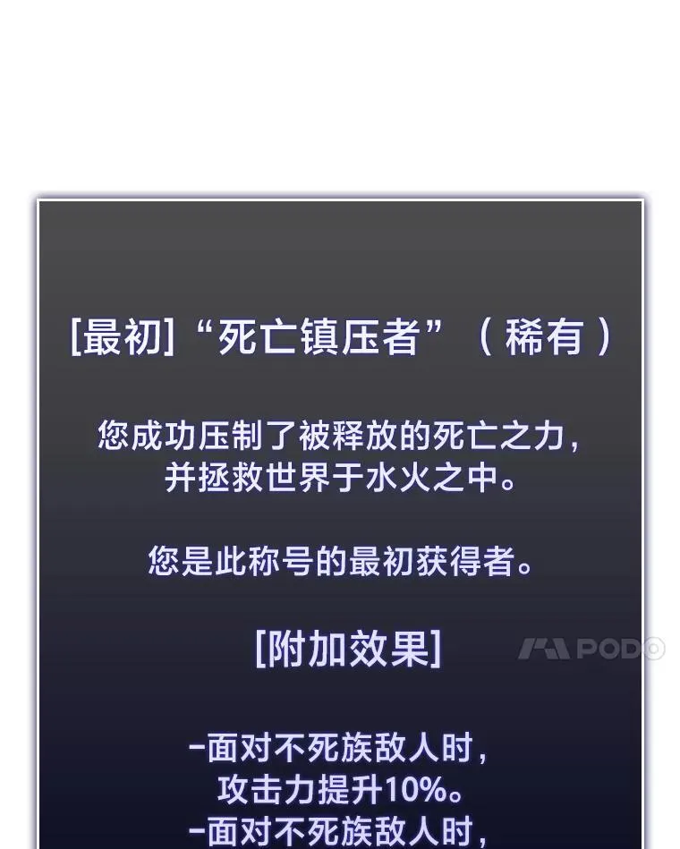 40.第三次转职23