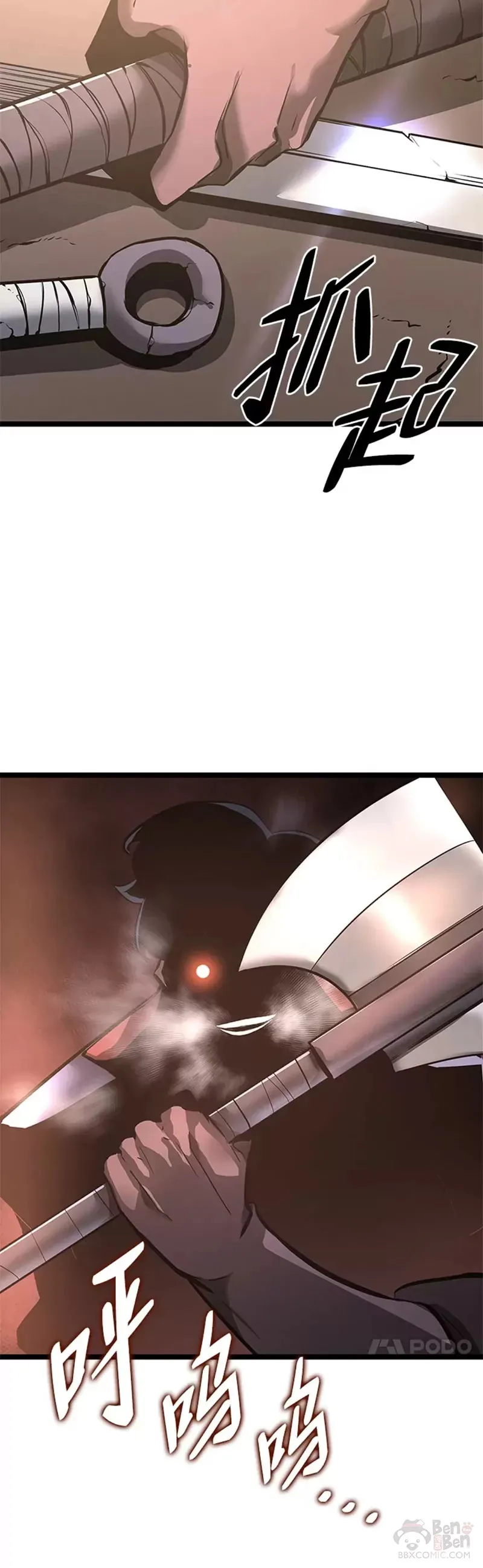 第06话 转职38