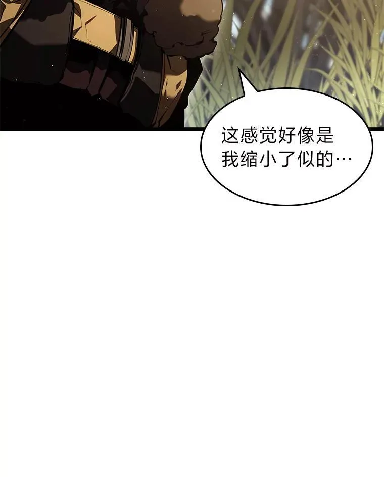76.病虫害难题33