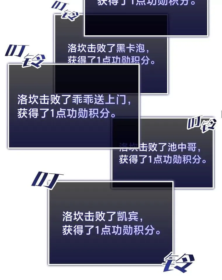68.以一当百86