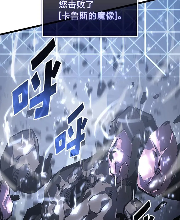 73.献上心脏9