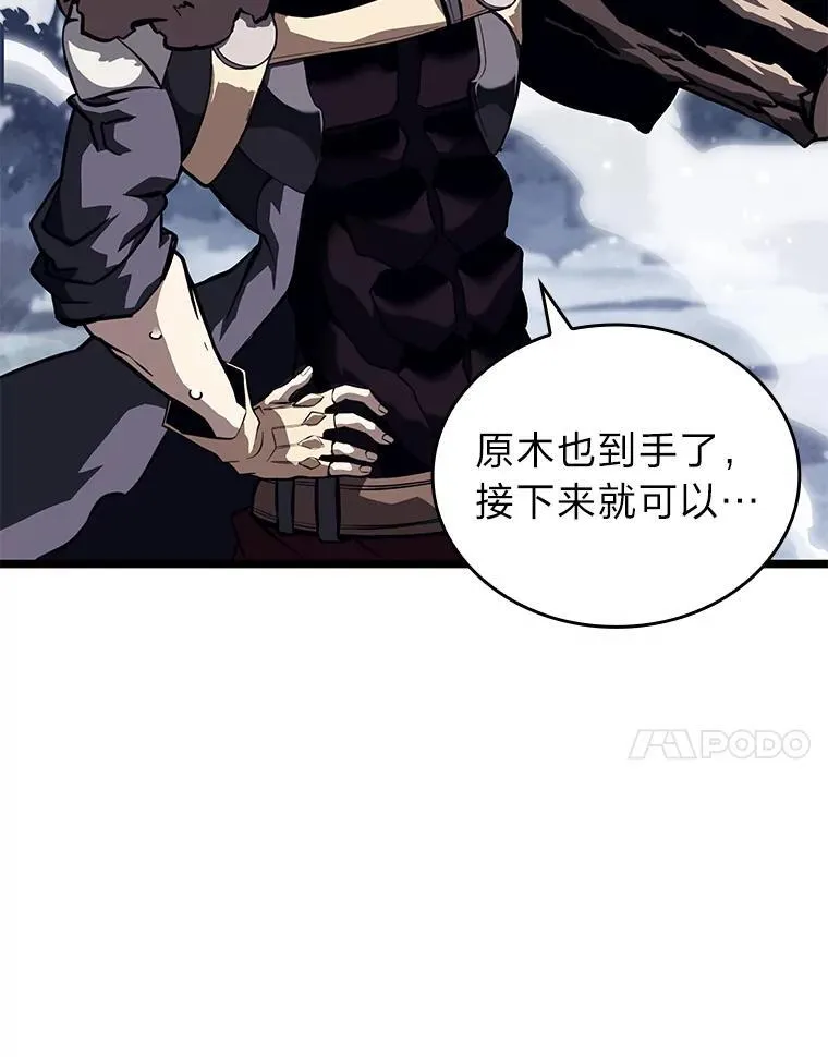 61.魔法师的地下城73
