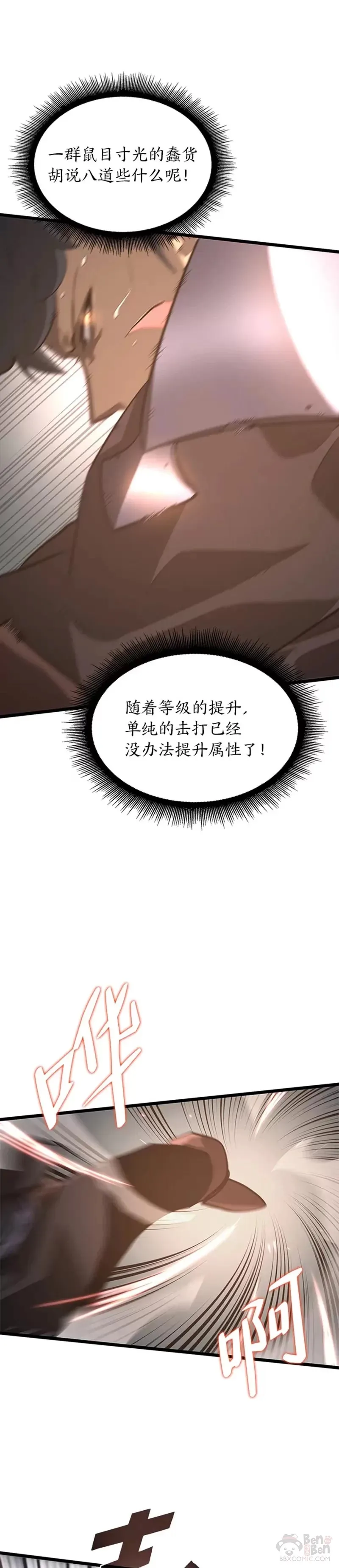 第05话 训练场33