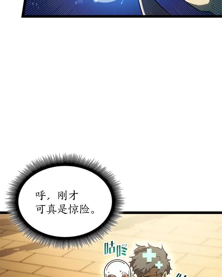 86.艰苦刷怪路13