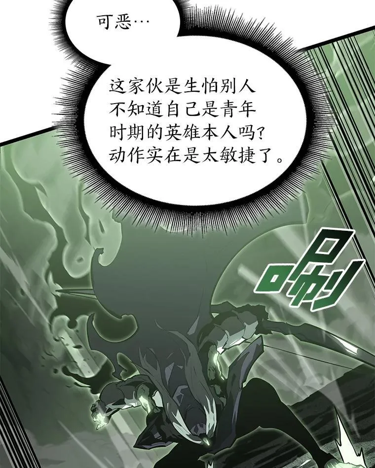 73.献上心脏111