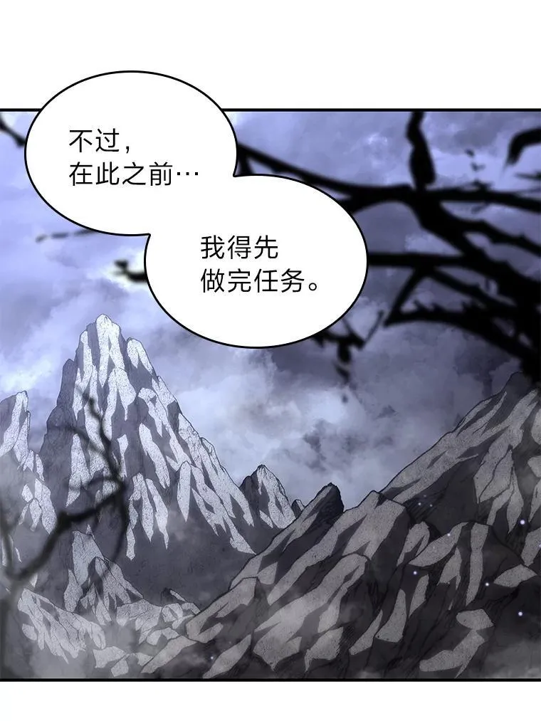 54.血之烙印95