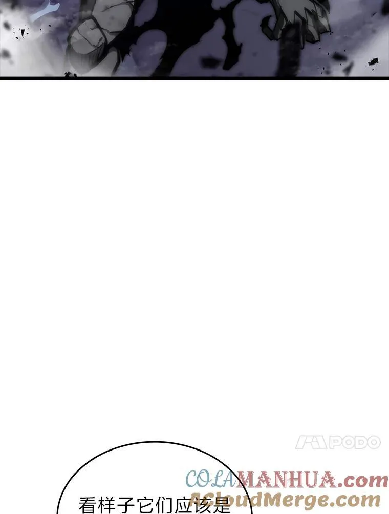 38.死亡洞窟52