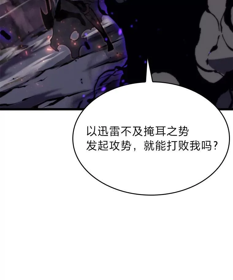 32.尼德霍格62