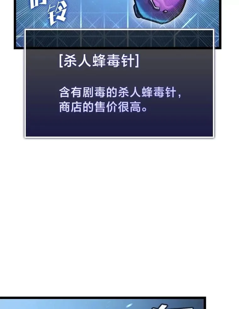 104.甜蜜的死亡93