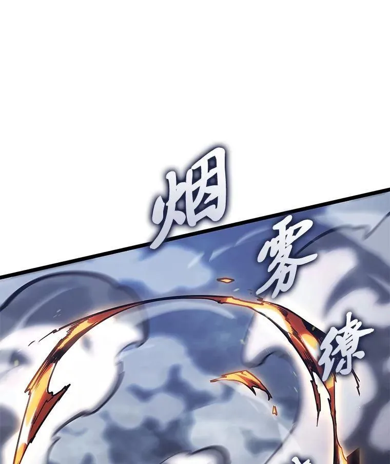 101.君子报仇57