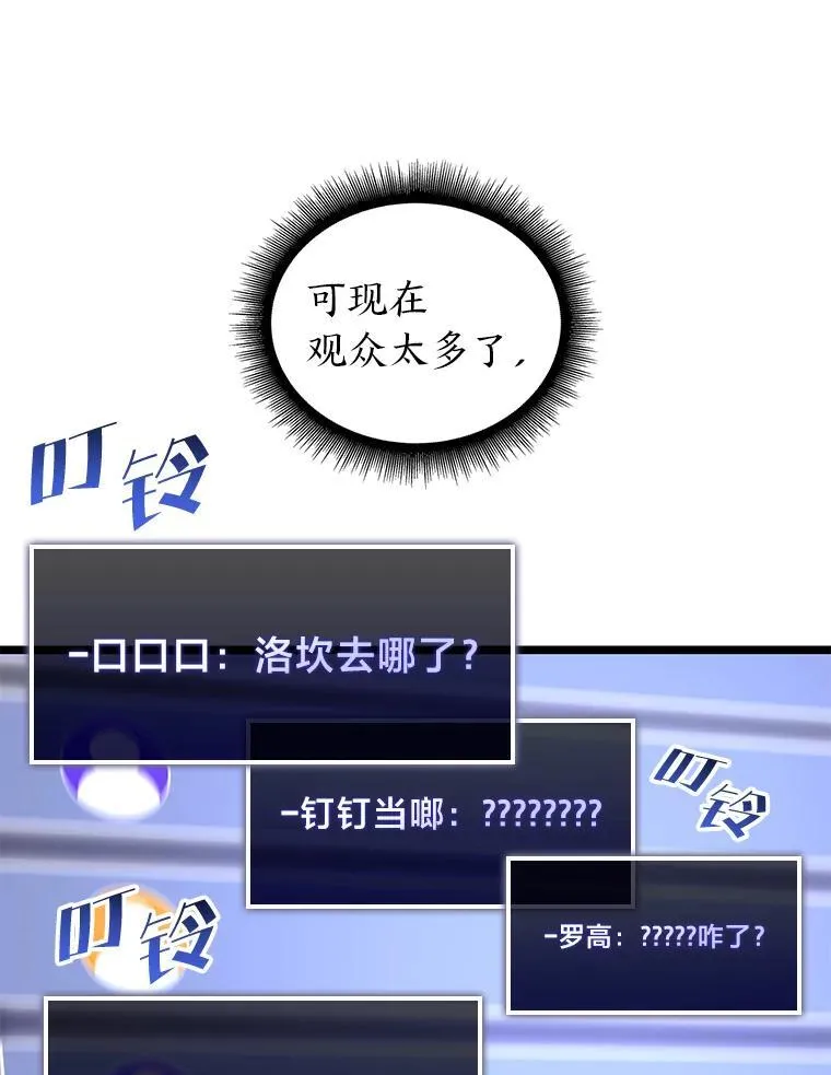 83.占领成功又来新敌98