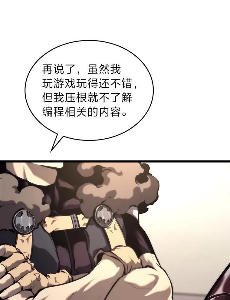 36.前男友10