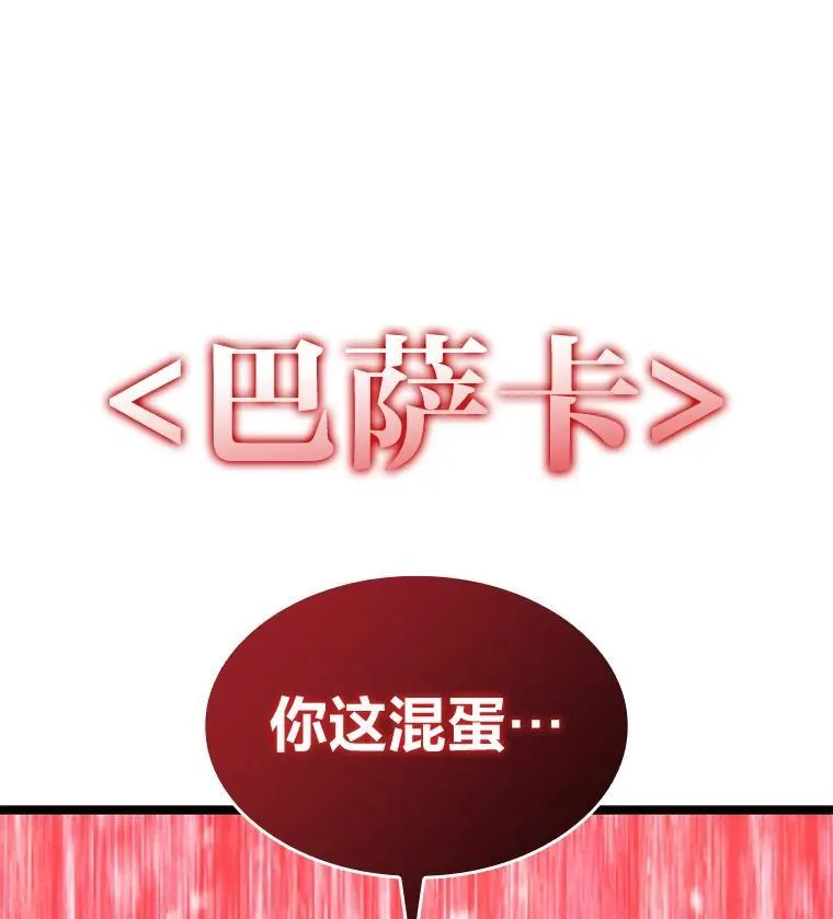 63.在躲避谁83