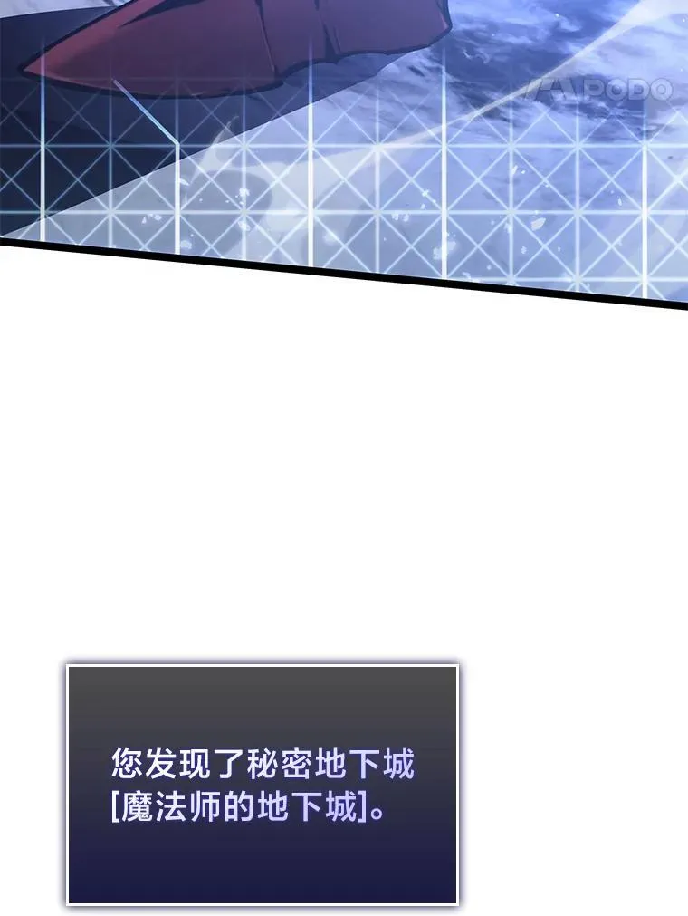 61.魔法师的地下城123