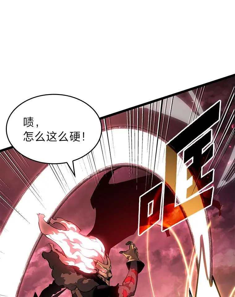 71.堕落之力66