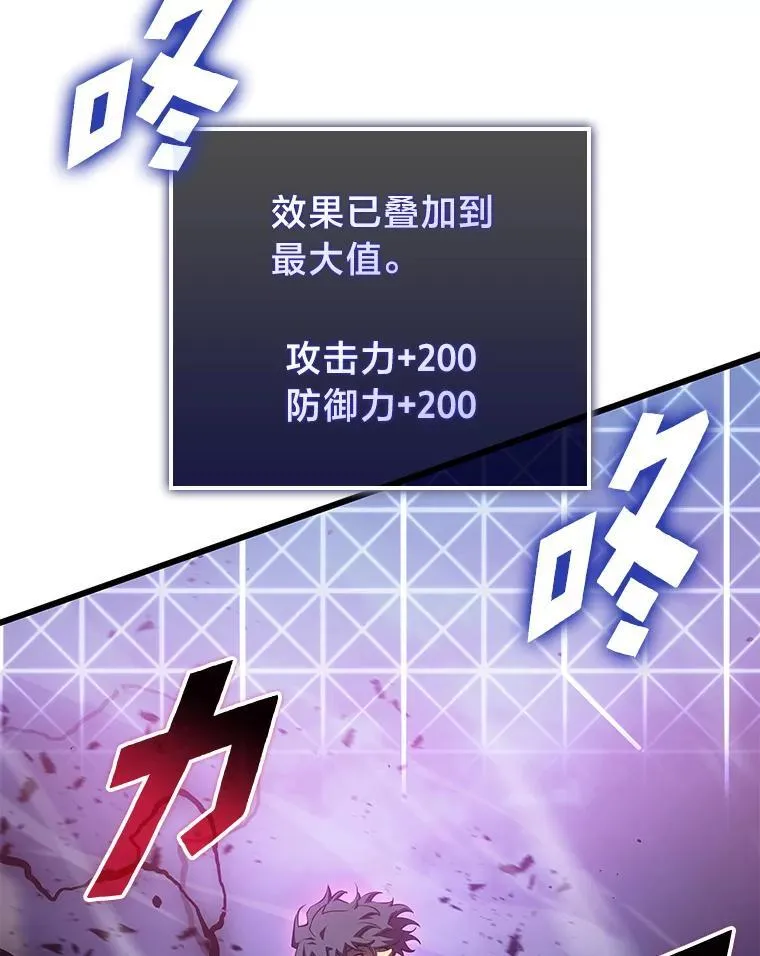 79.亡者的摇篮126