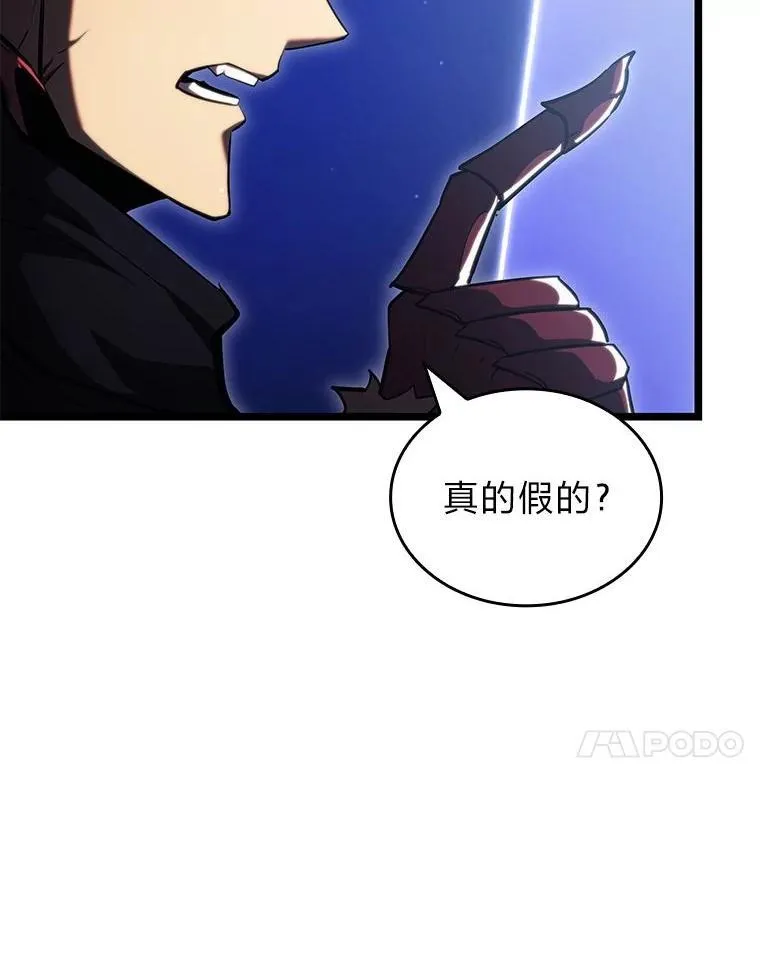 90.隐藏道具147