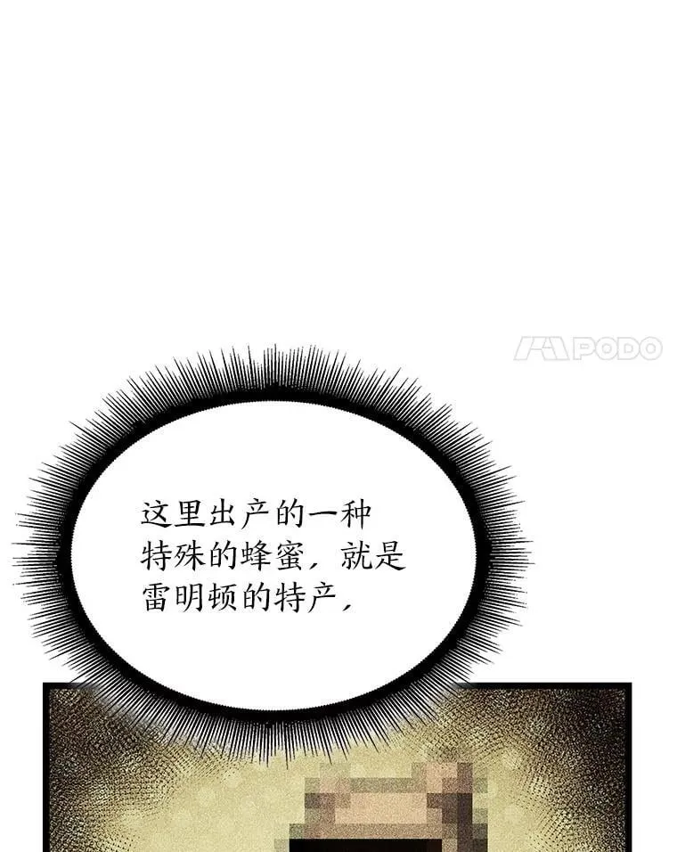 103.雷明顿的阴谋66