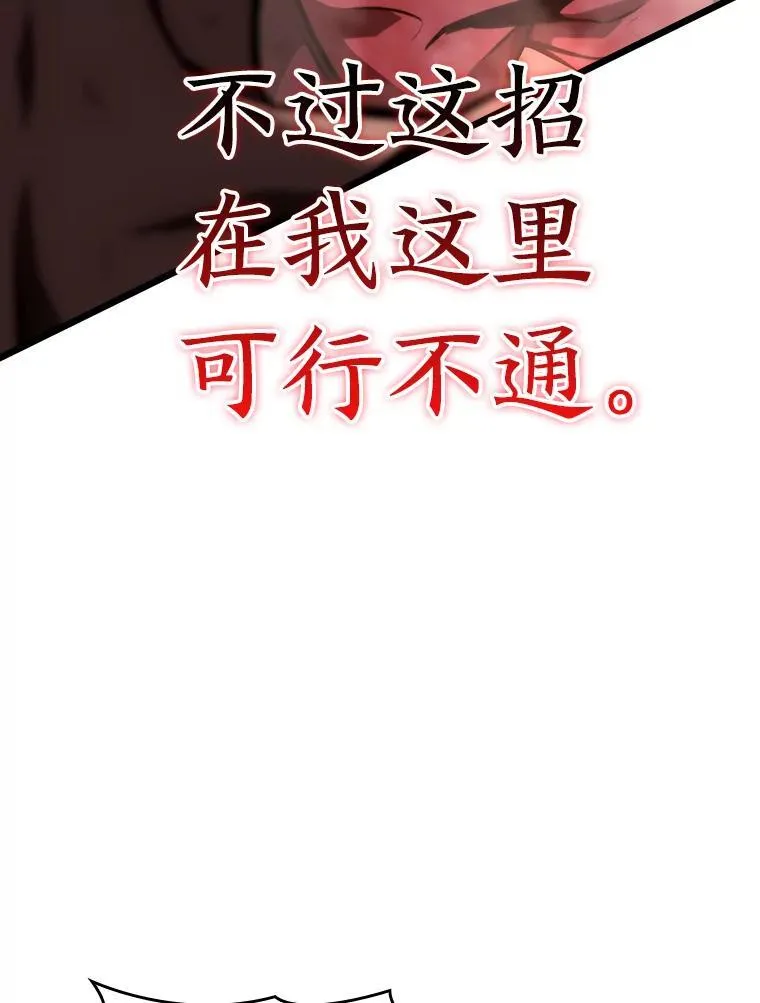 37.哈金涅的日记本79