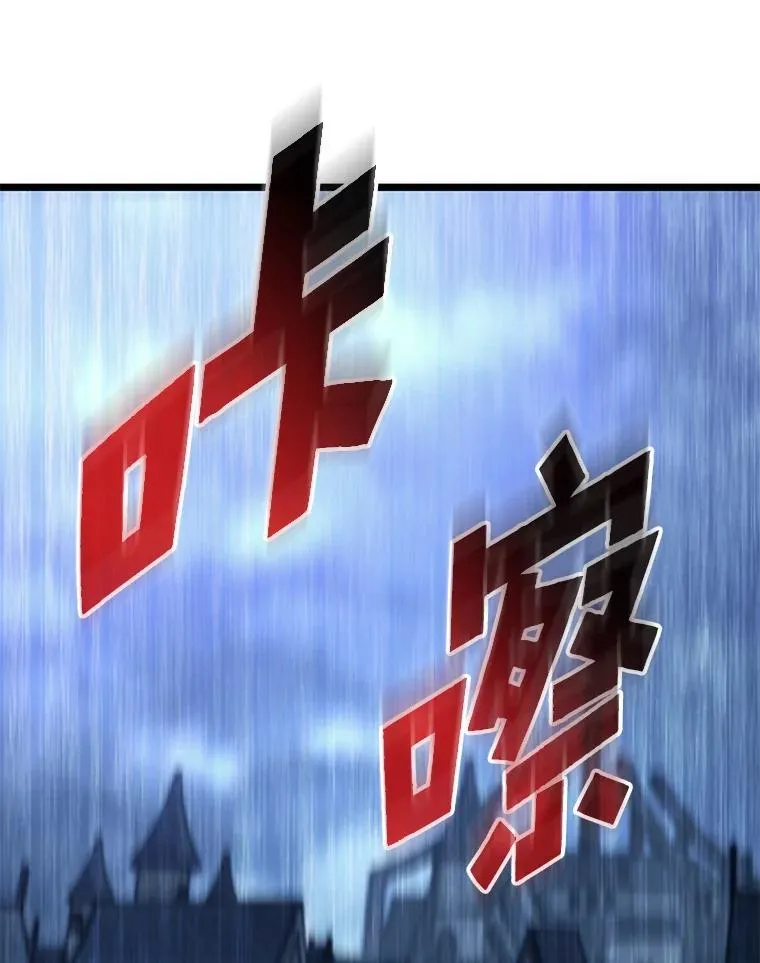 80.借力使力我最强54