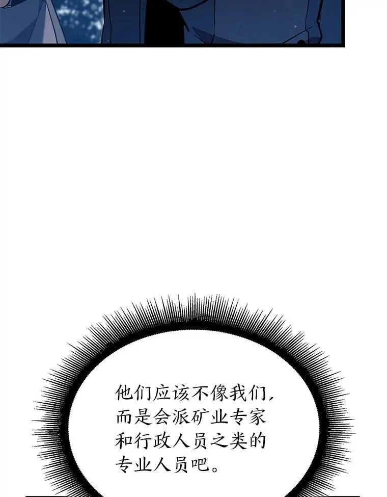 103.雷明顿的阴谋25