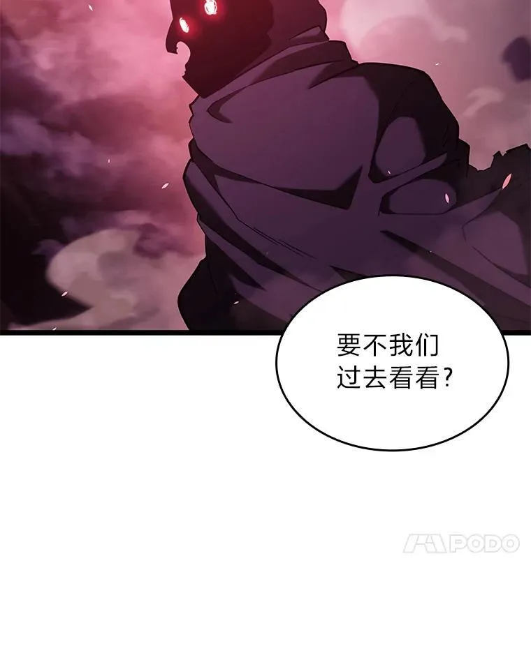 87.收网13