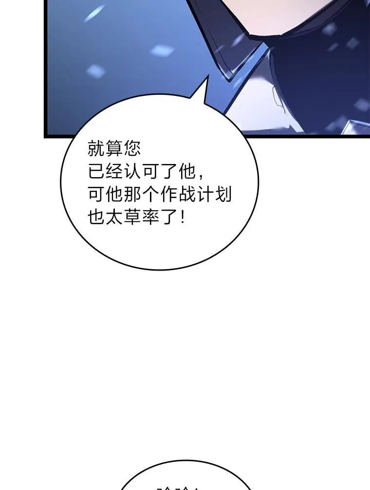 108.码头防御战5