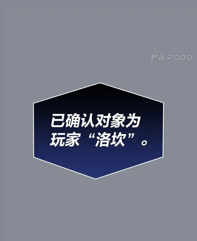 44.矮人的认可147