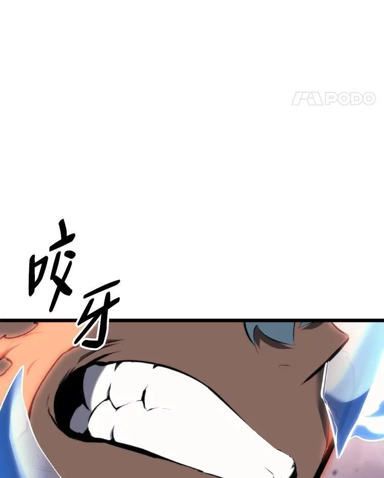 32.尼德霍格74