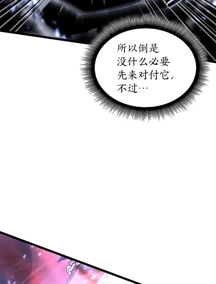 63.在躲避谁119