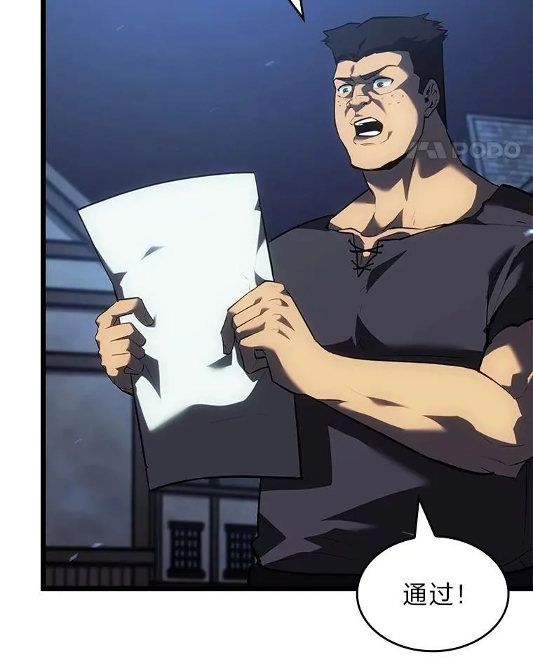 92.海底隧道75
