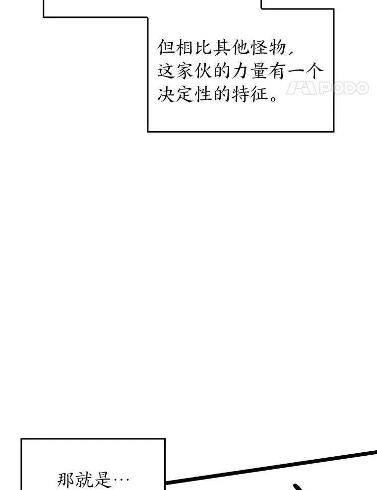 71.堕落之力14