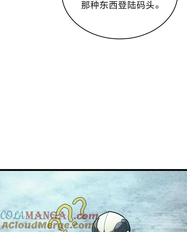106.码头争夺战60