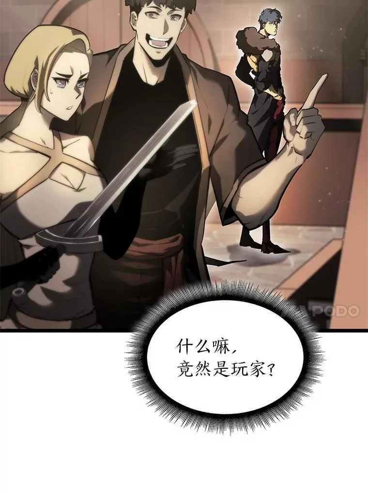 65.自由佣兵23