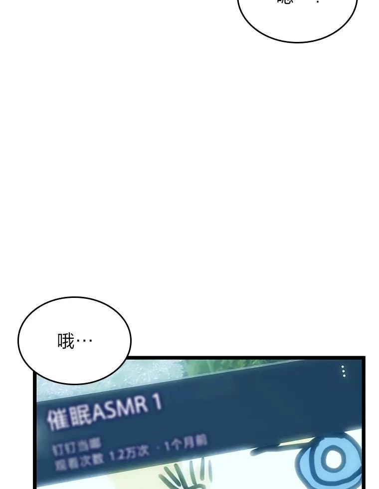 86.艰苦刷怪路101