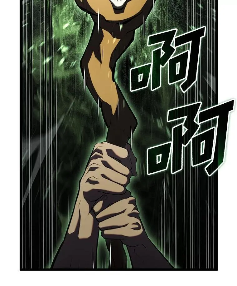 89.疯狂魔法师11