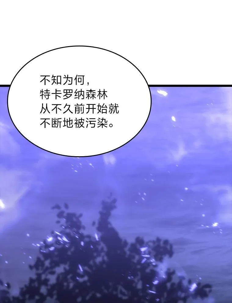 46.世界树之苗54