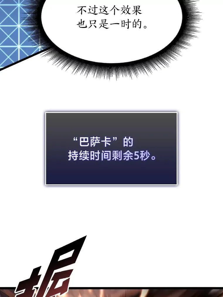 32.尼德霍格129
