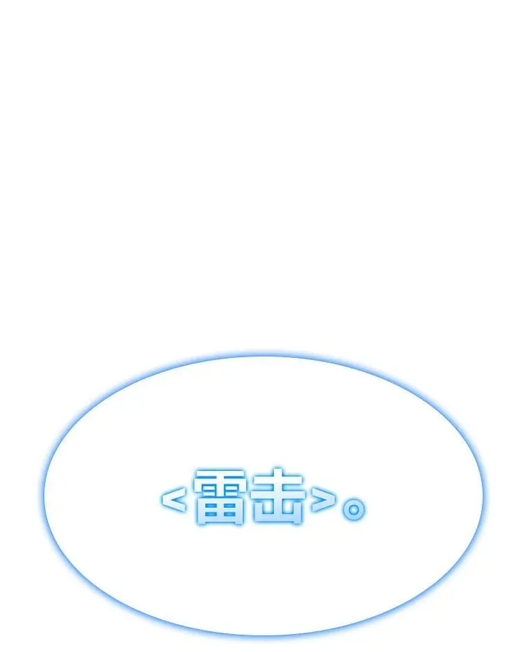32.尼德霍格115